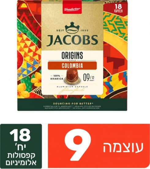 ג'ייקובס אוריג'ינס קולומביה 9