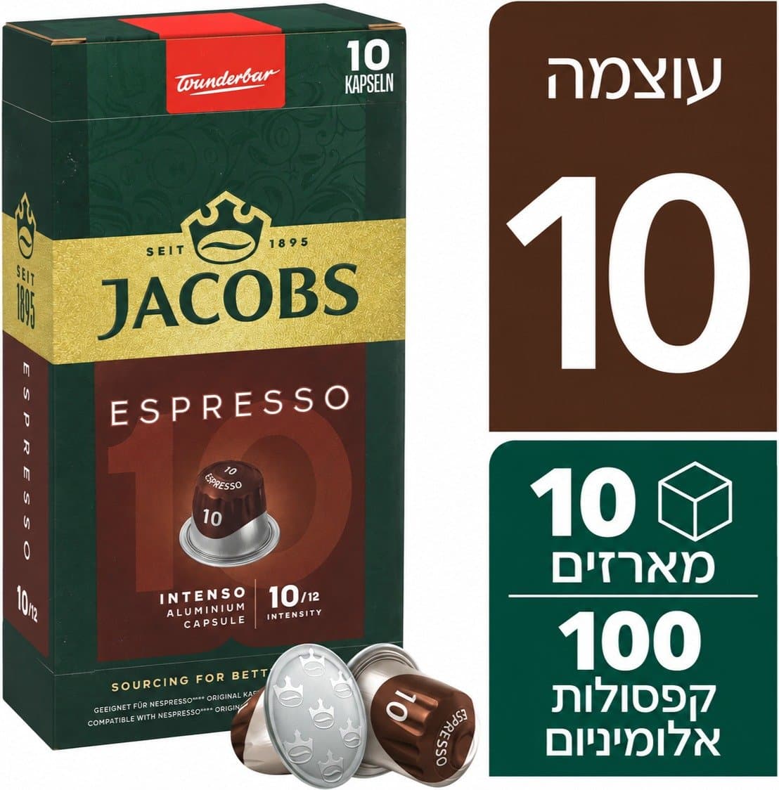 ג'ייקובס אספרסו אינטנסו 10
