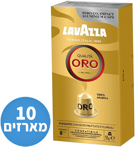 לוואצה קוואליטה אורו