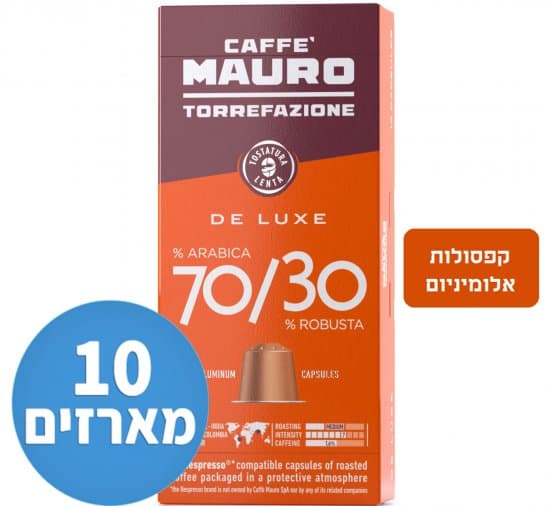 מאורו דה לוקס