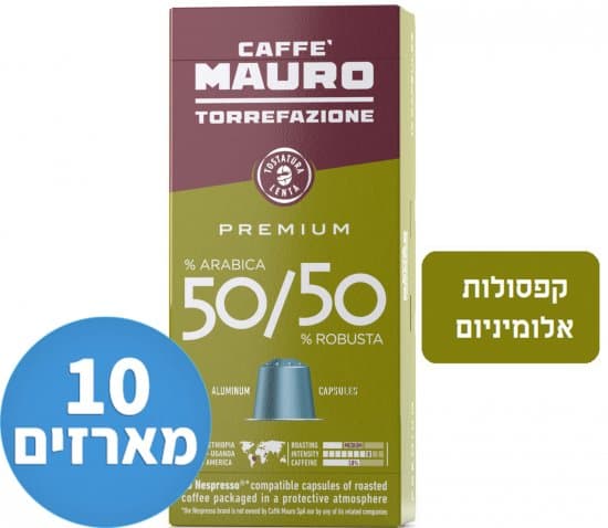 מאורו פרימיום