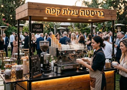 עגלת קפה לאירועים